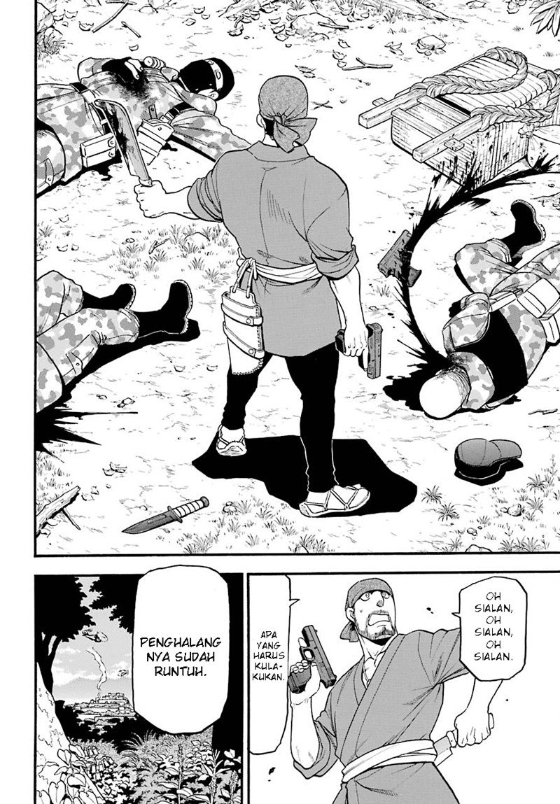 image-komik-yomi-no-tsugai-chapter-1-32/62