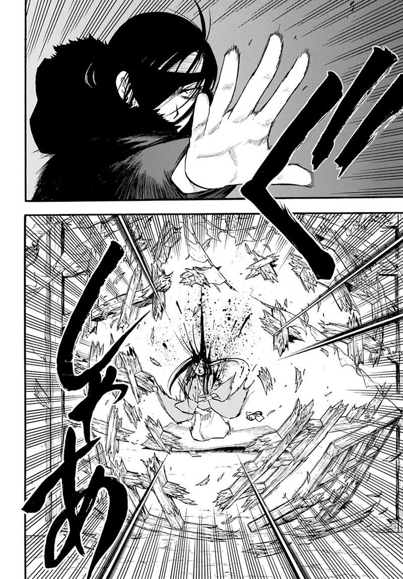 image-komik-yomi-no-tsugai-chapter-1-35/62