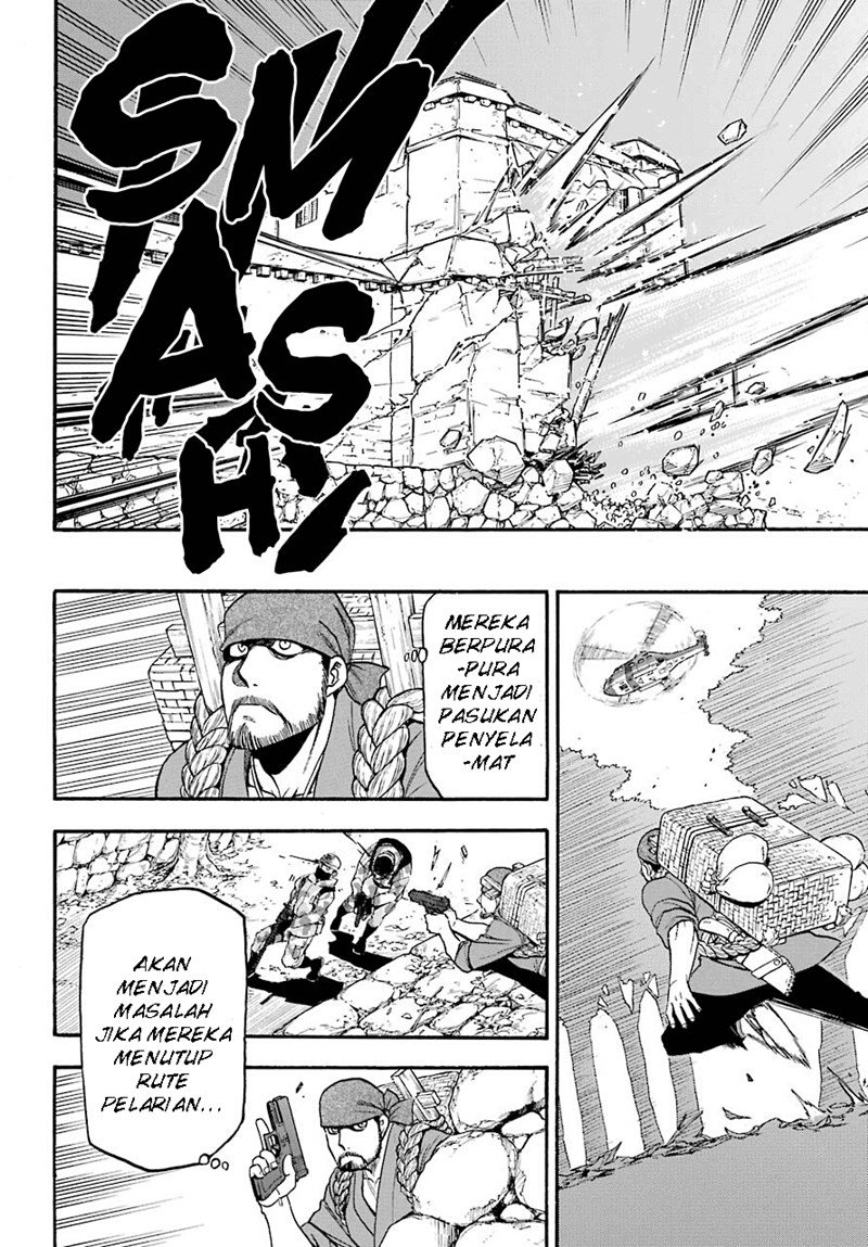 image-komik-yomi-no-tsugai-chapter-1-39/62