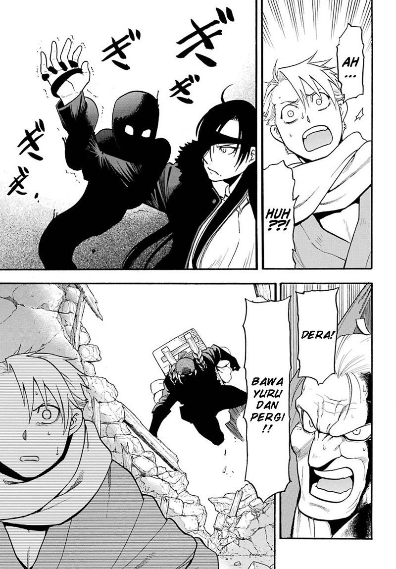 image-komik-yomi-no-tsugai-chapter-1-44/62