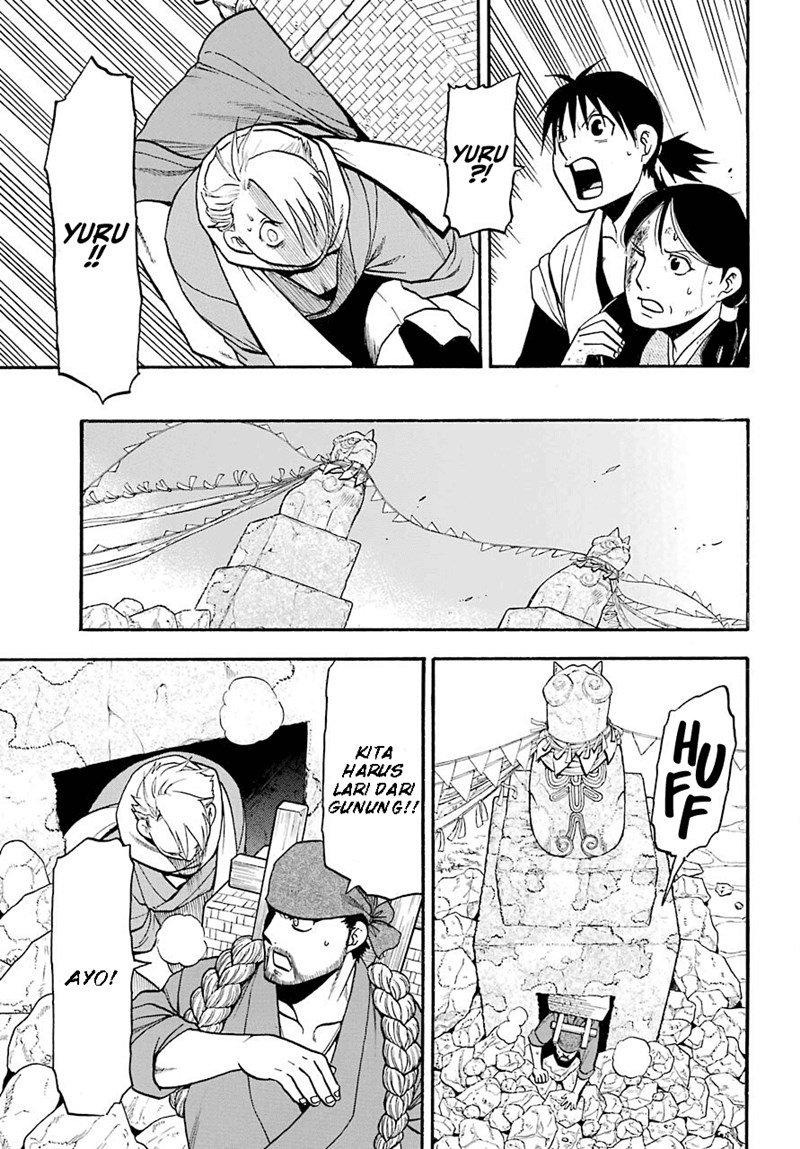 image-komik-yomi-no-tsugai-chapter-1-46/62