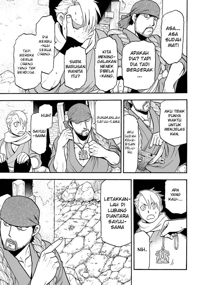 image-komik-yomi-no-tsugai-chapter-1-48/62