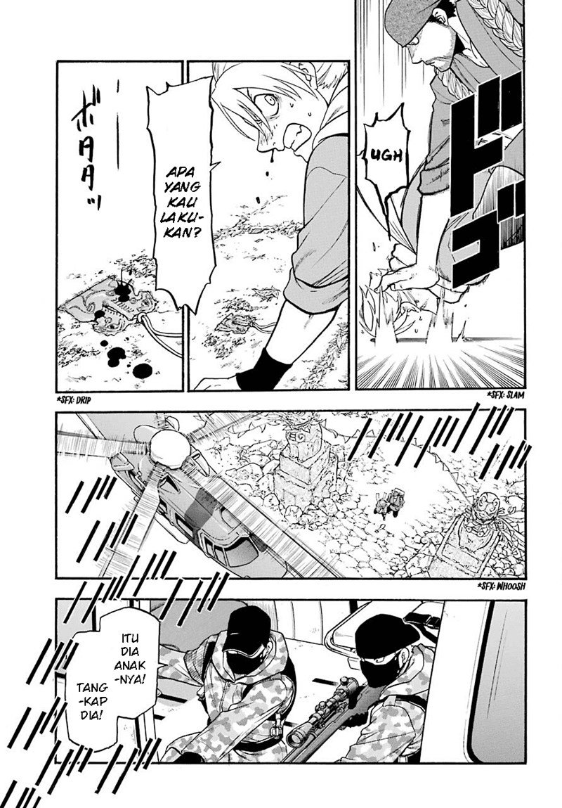 image-komik-yomi-no-tsugai-chapter-1-50/62