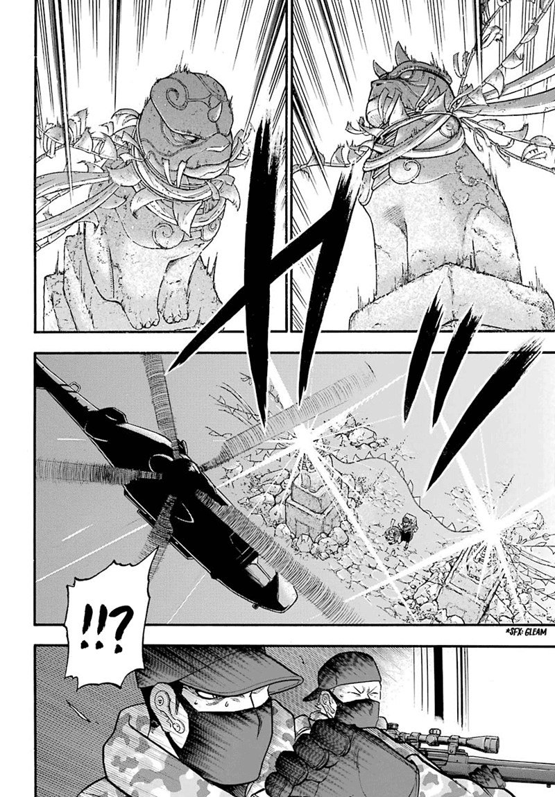 image-komik-yomi-no-tsugai-chapter-1-51/62