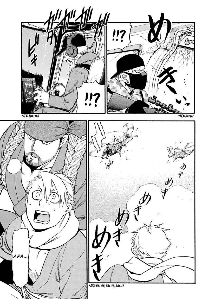 image-komik-yomi-no-tsugai-chapter-1-52/62