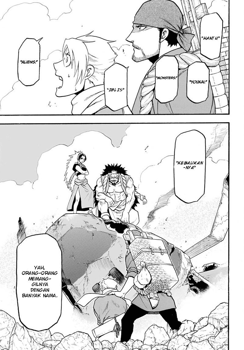 image-komik-yomi-no-tsugai-chapter-1-56/62