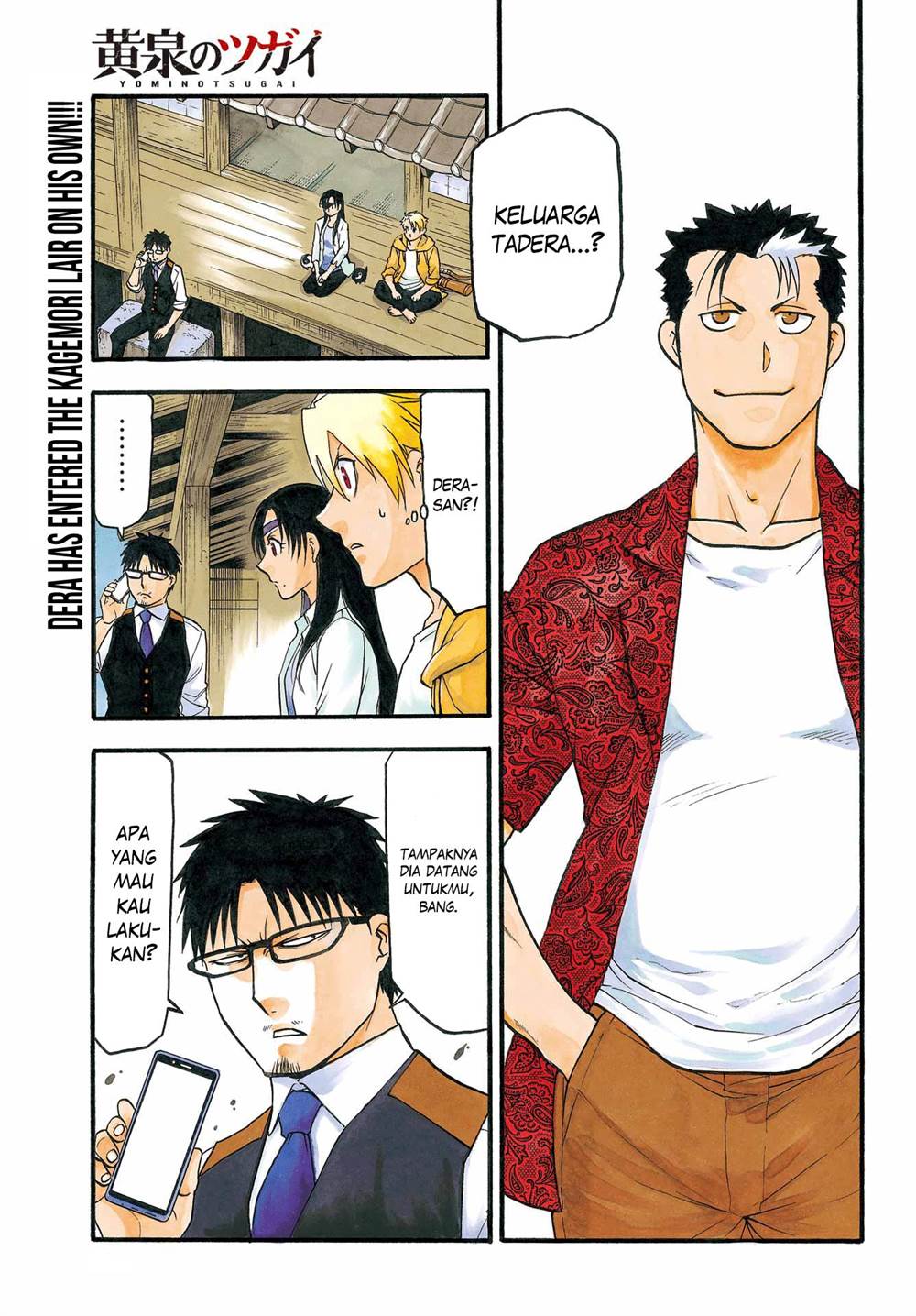 image-komik-yomi-no-tsugai-chapter-10-2/38