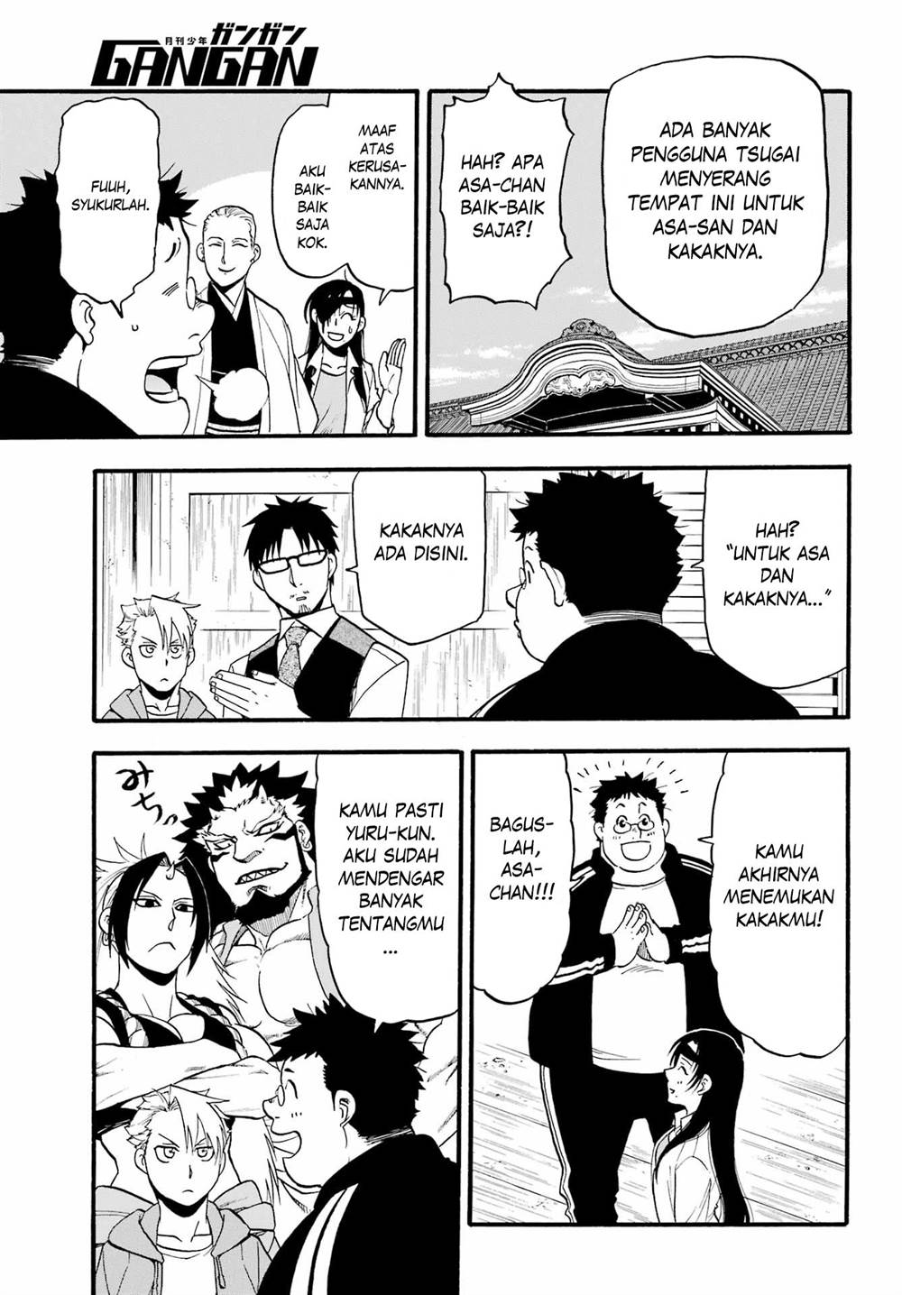 image-komik-yomi-no-tsugai-chapter-10-7/38