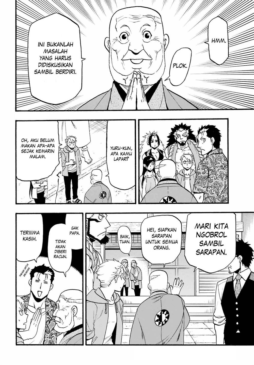 image-komik-yomi-no-tsugai-chapter-10-14/38