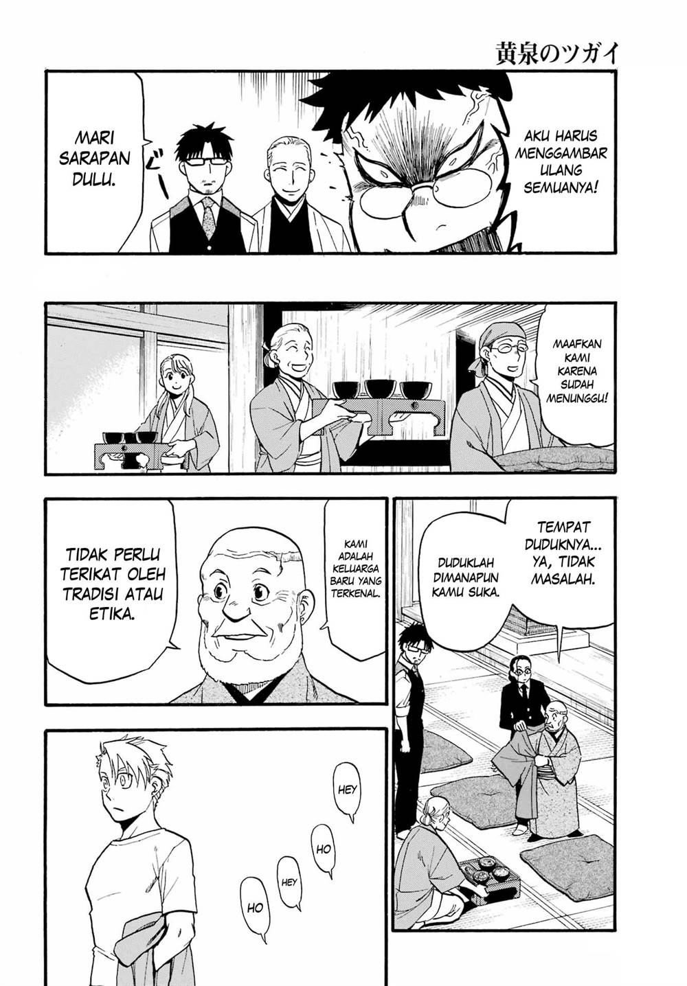 image-komik-yomi-no-tsugai-chapter-10-24/38