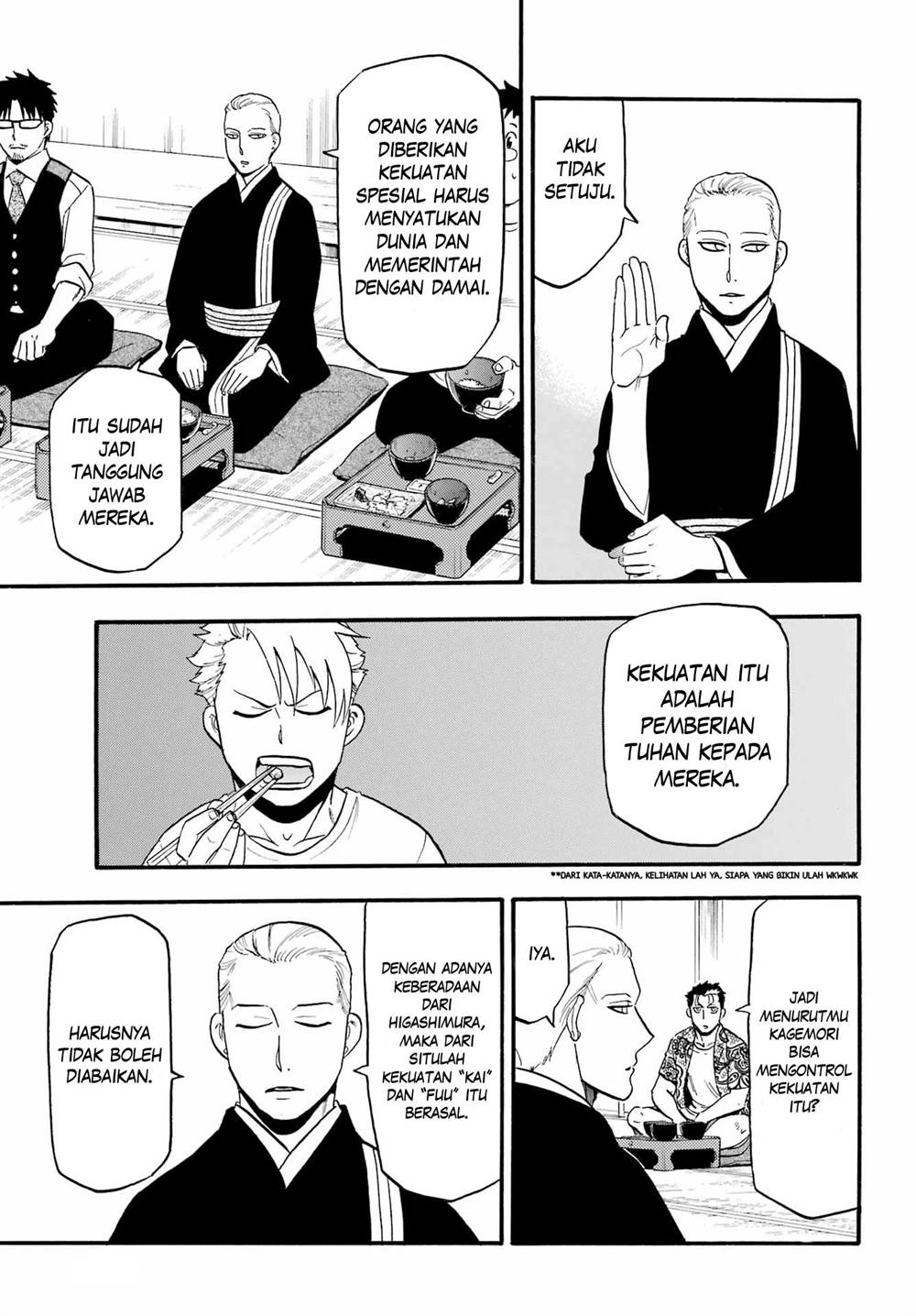 image-komik-yomi-no-tsugai-chapter-10-33/38