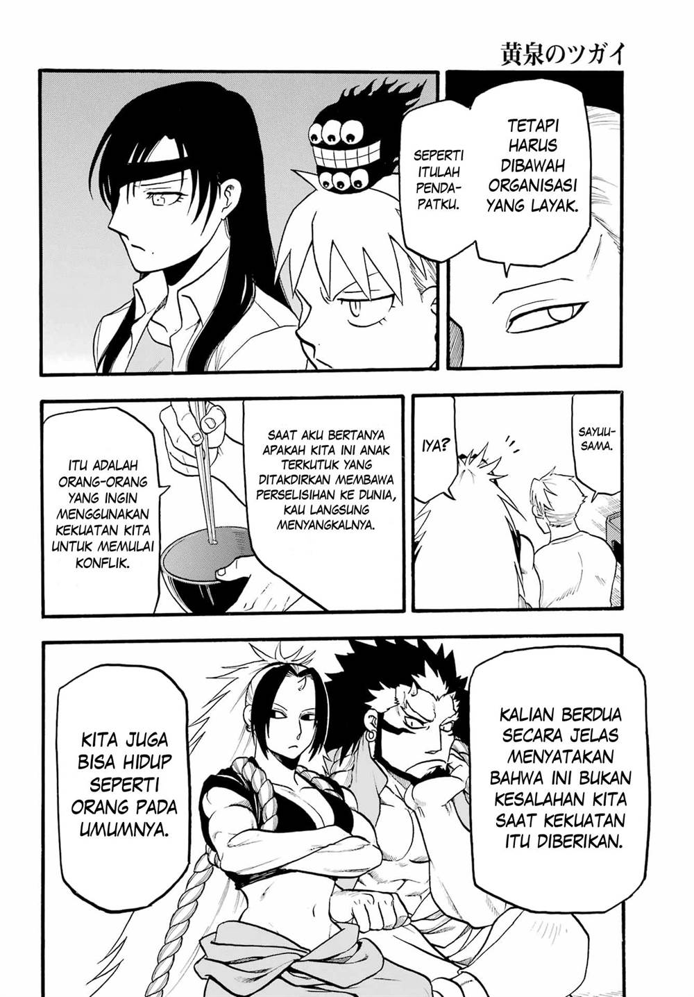 image-komik-yomi-no-tsugai-chapter-10-34/38