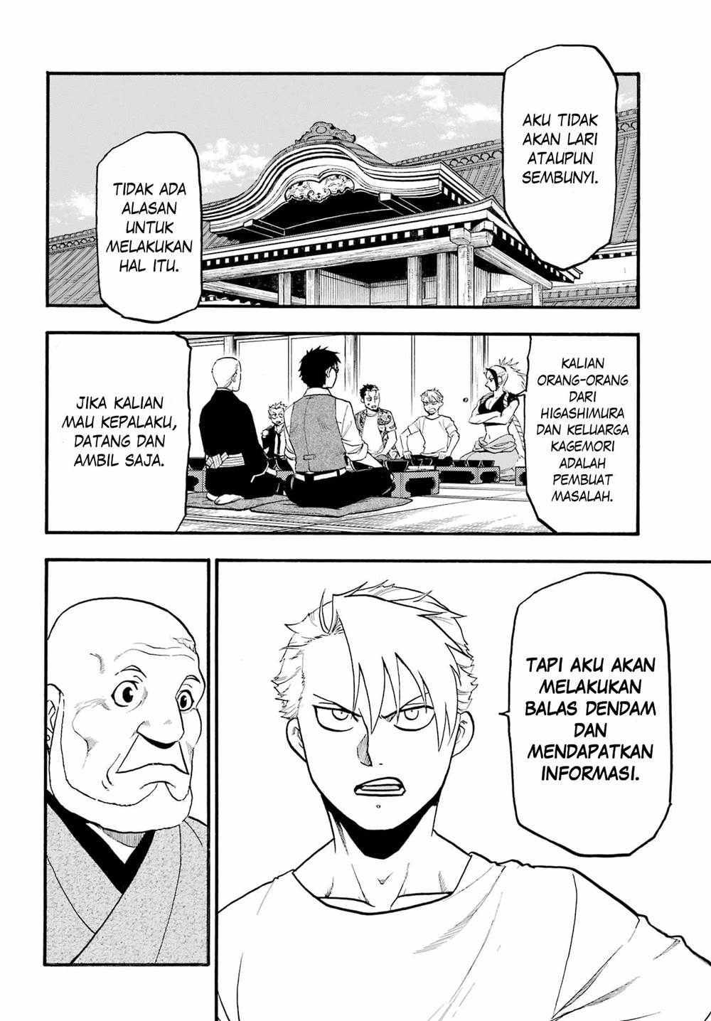 image-komik-yomi-no-tsugai-chapter-11-2/41