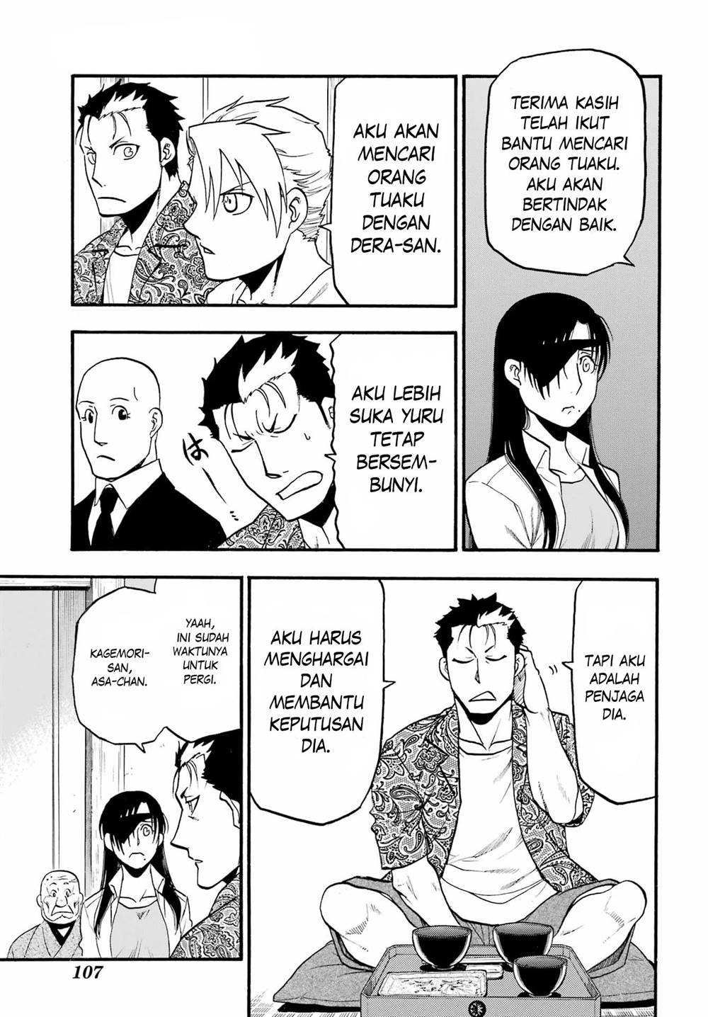 image-komik-yomi-no-tsugai-chapter-11-9/41