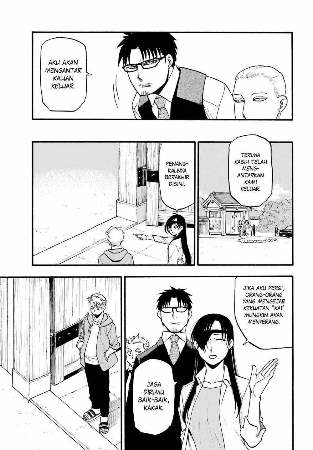 image-komik-yomi-no-tsugai-chapter-11-11/41