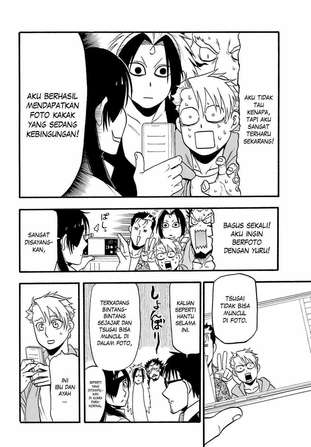 image-komik-yomi-no-tsugai-chapter-11-14/41