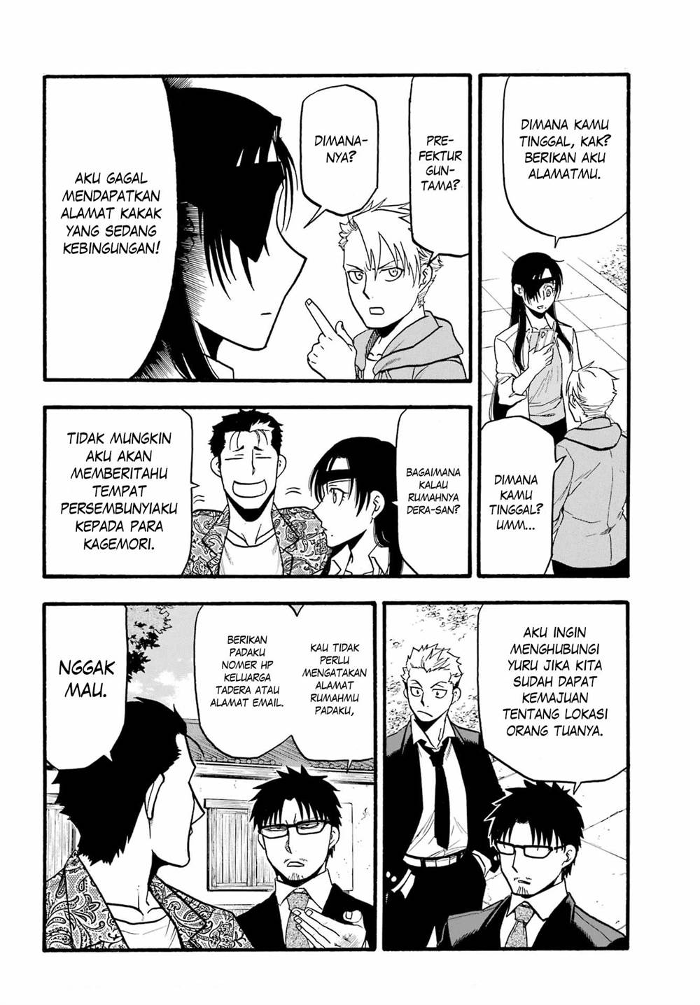 image-komik-yomi-no-tsugai-chapter-11-16/41