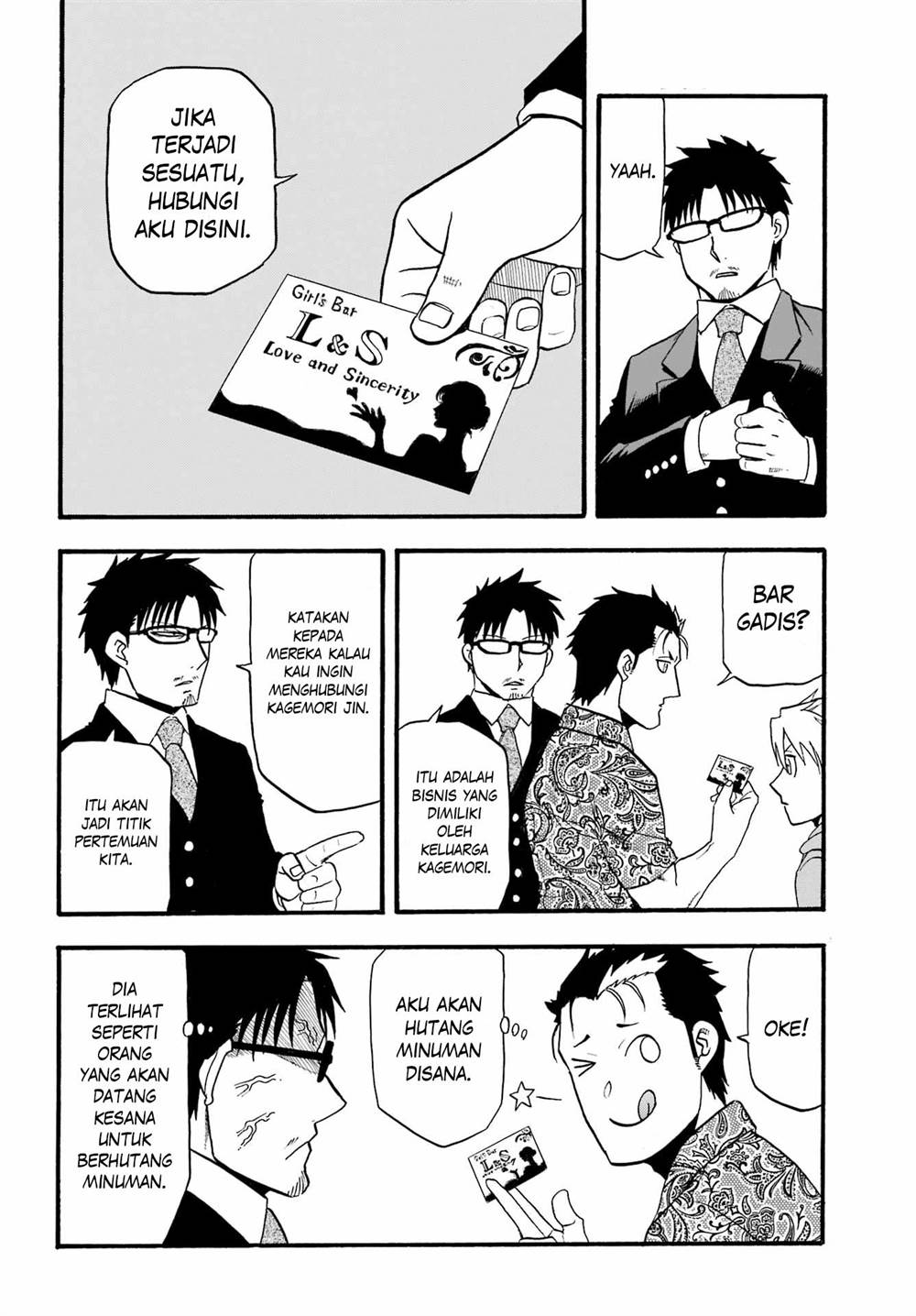 image-komik-yomi-no-tsugai-chapter-11-18/41