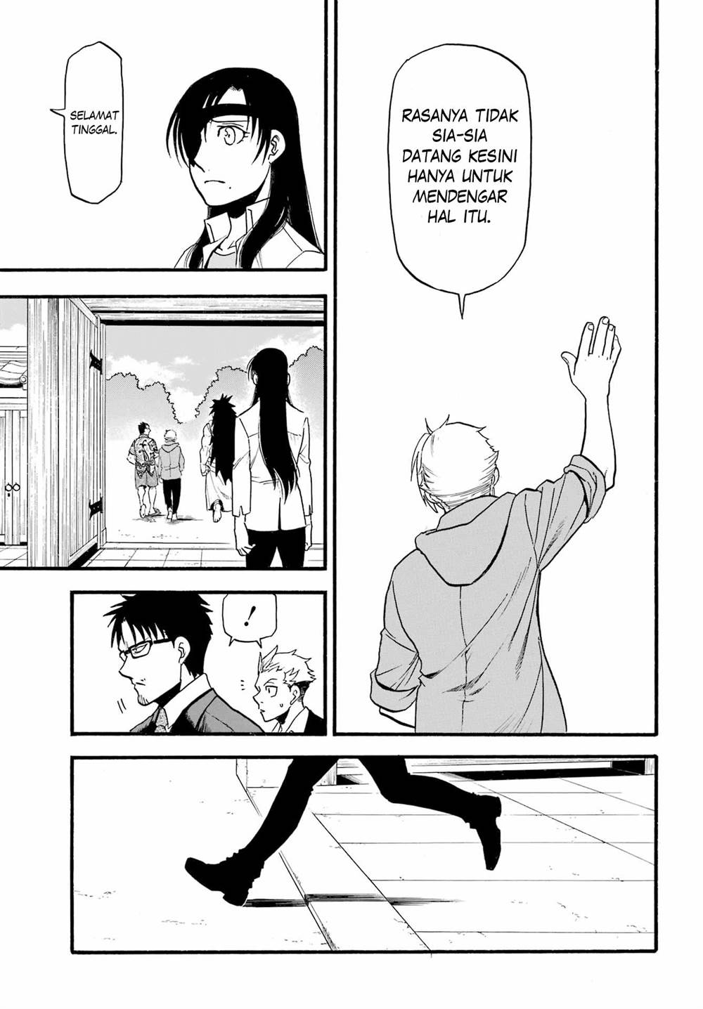 image-komik-yomi-no-tsugai-chapter-11-21/41