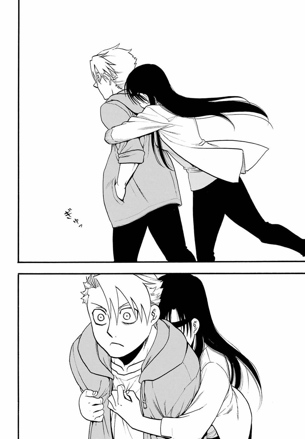 image-komik-yomi-no-tsugai-chapter-11-22/41