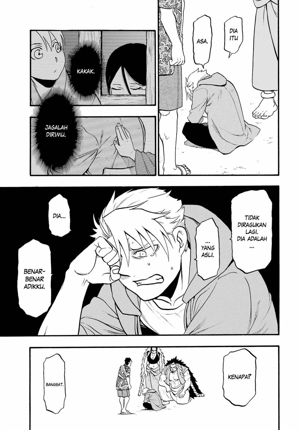 image-komik-yomi-no-tsugai-chapter-11-25/41