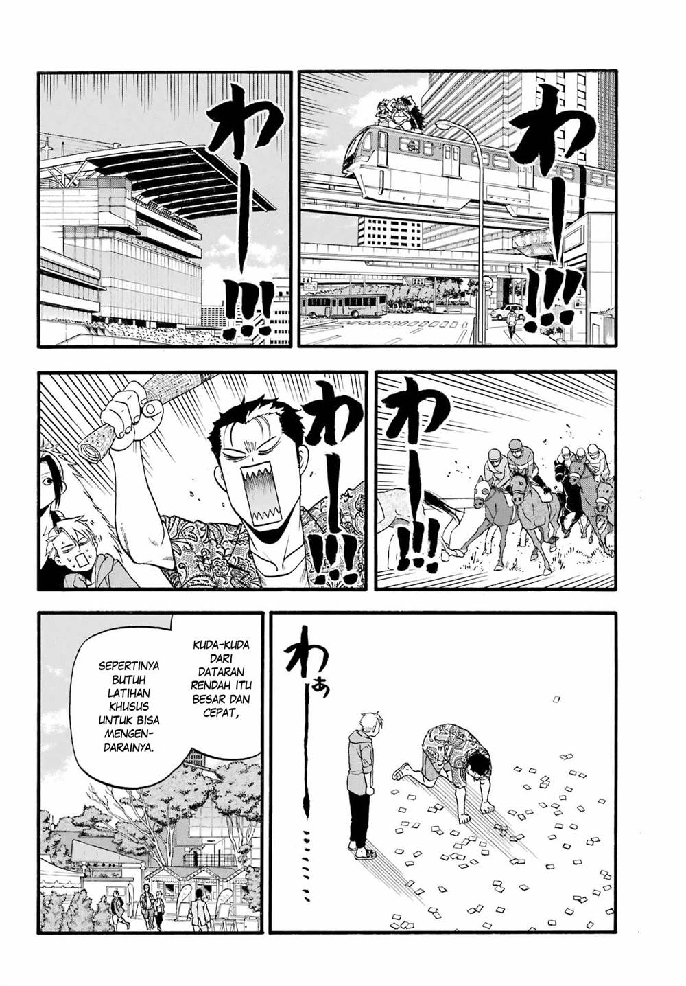 image-komik-yomi-no-tsugai-chapter-11-30/41