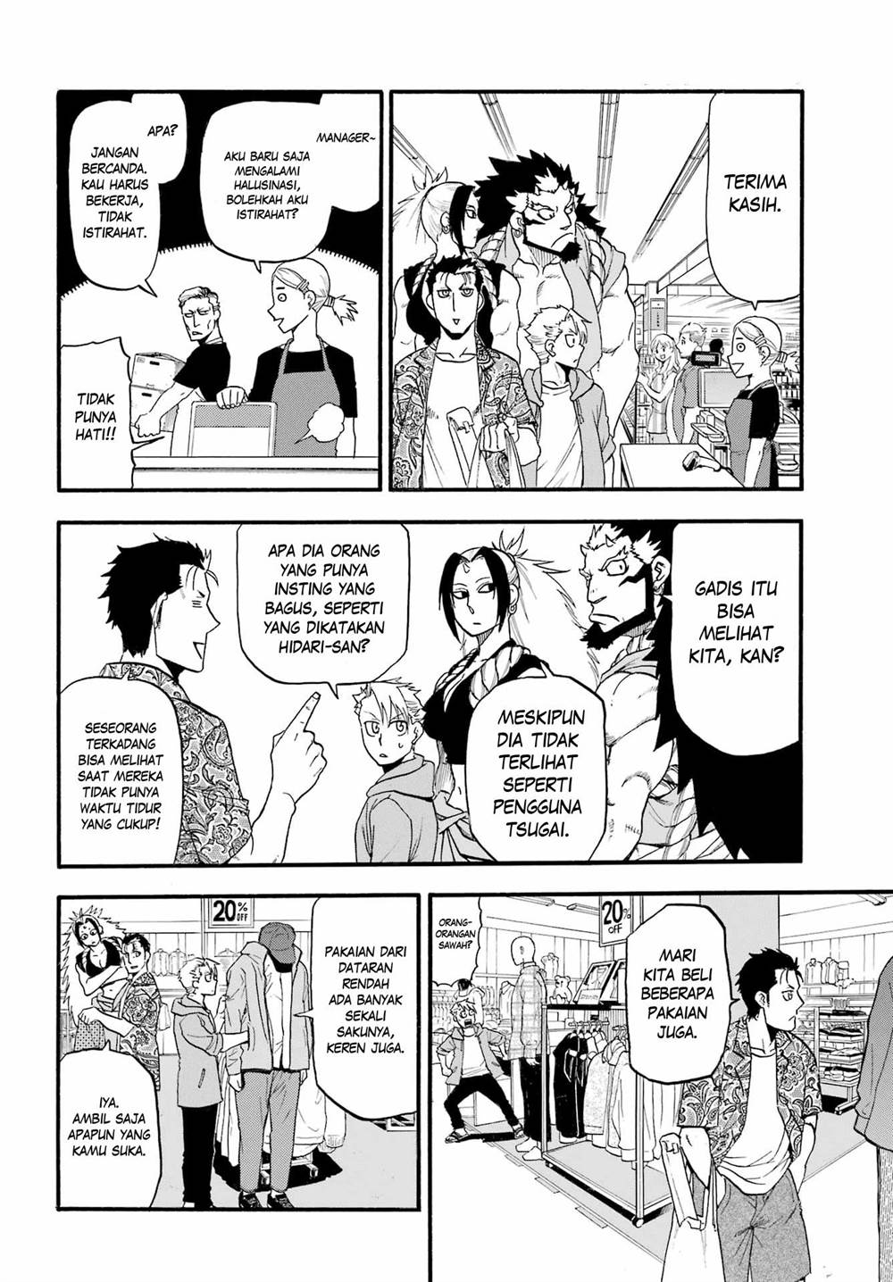 image-komik-yomi-no-tsugai-chapter-11-34/41