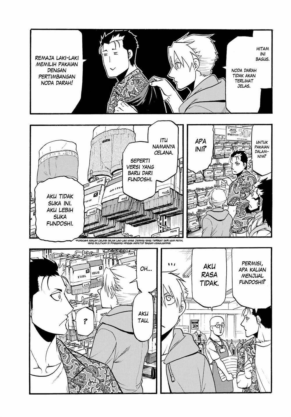 image-komik-yomi-no-tsugai-chapter-11-35/41