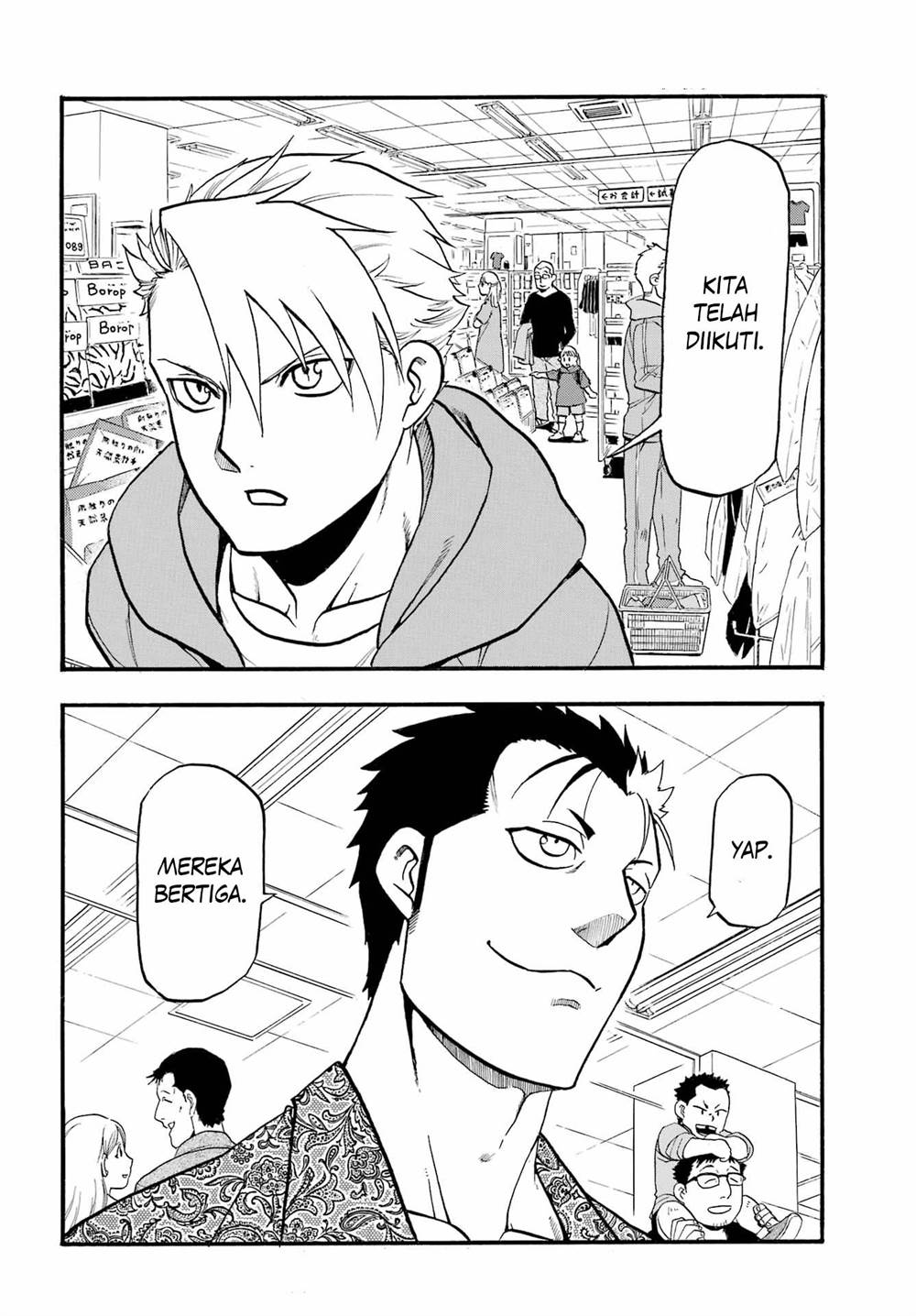 image-komik-yomi-no-tsugai-chapter-11-40/41