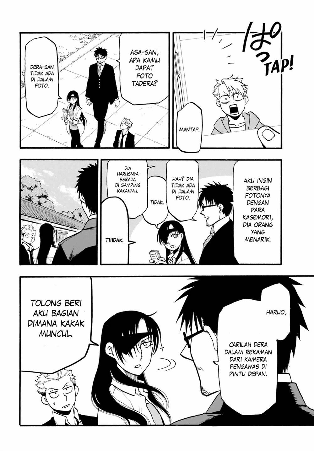 image-komik-yomi-no-tsugai-chapter-12-4/39