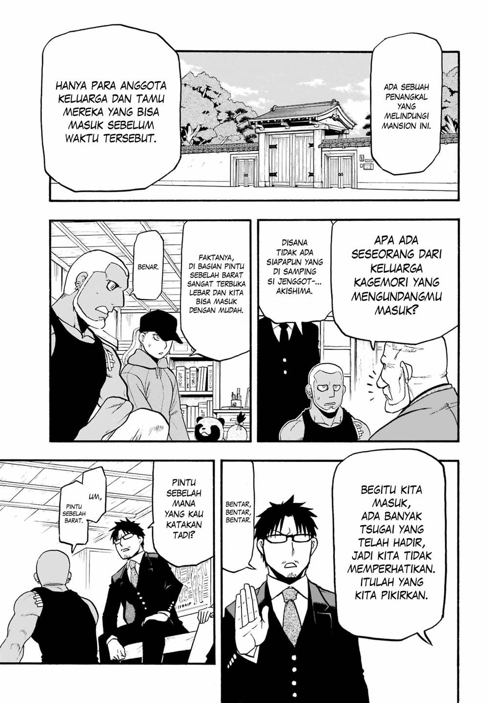 image-komik-yomi-no-tsugai-chapter-12-7/39