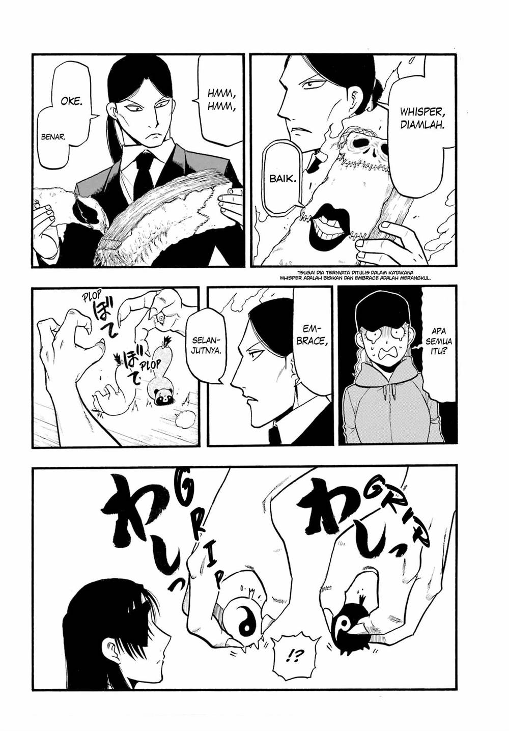 image-komik-yomi-no-tsugai-chapter-12-12/39