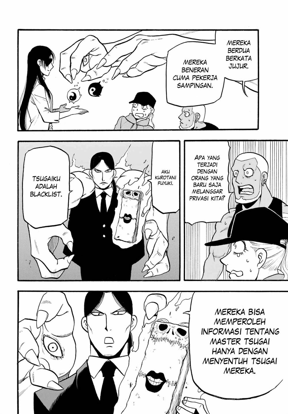 image-komik-yomi-no-tsugai-chapter-12-14/39