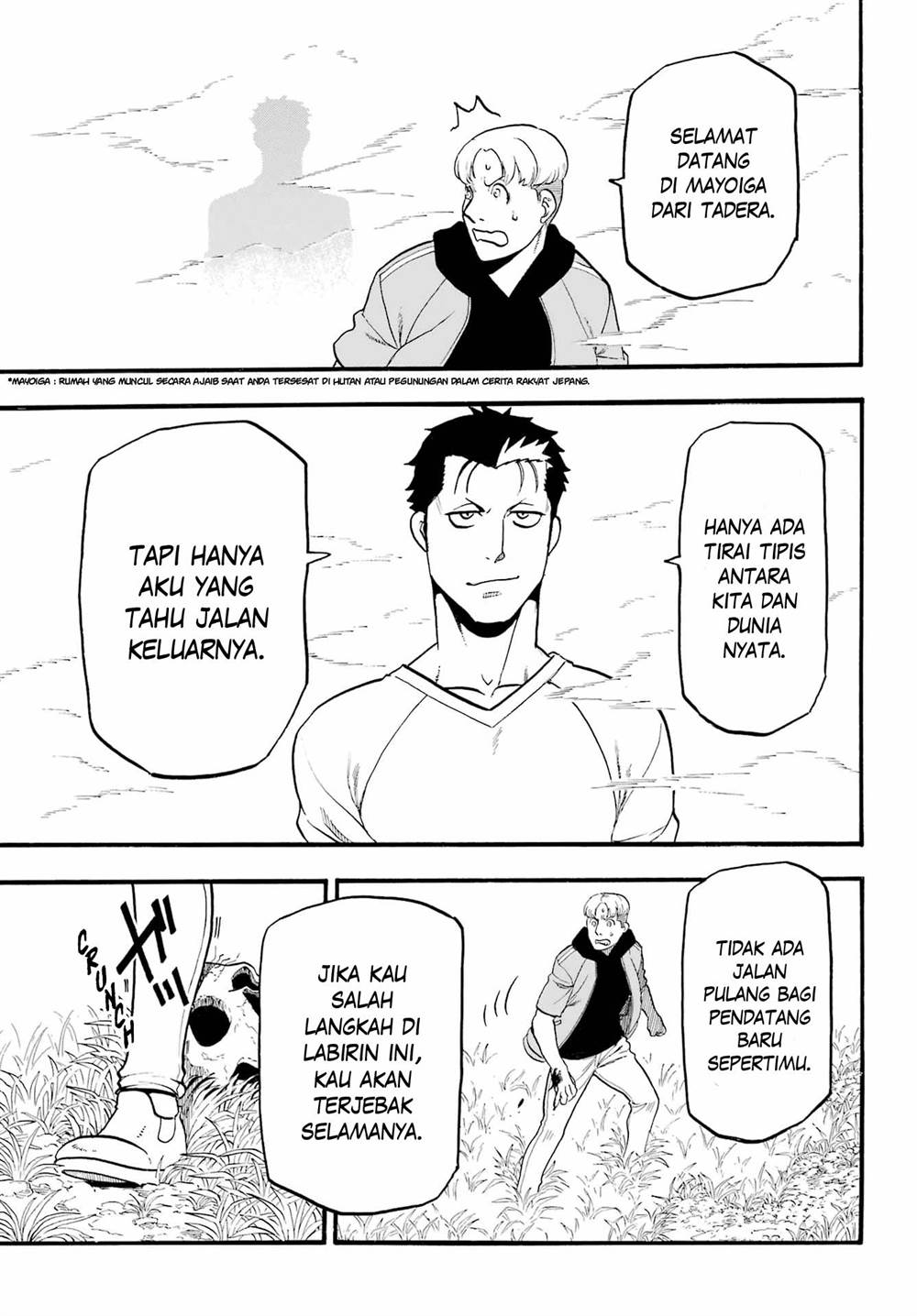 image-komik-yomi-no-tsugai-chapter-12-31/39