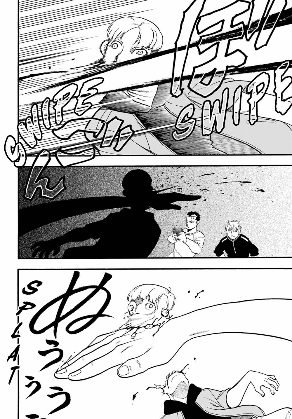 image-komik-yomi-no-tsugai-chapter-12-34/39