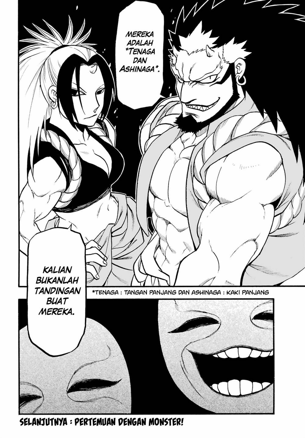 image-komik-yomi-no-tsugai-chapter-12-38/39