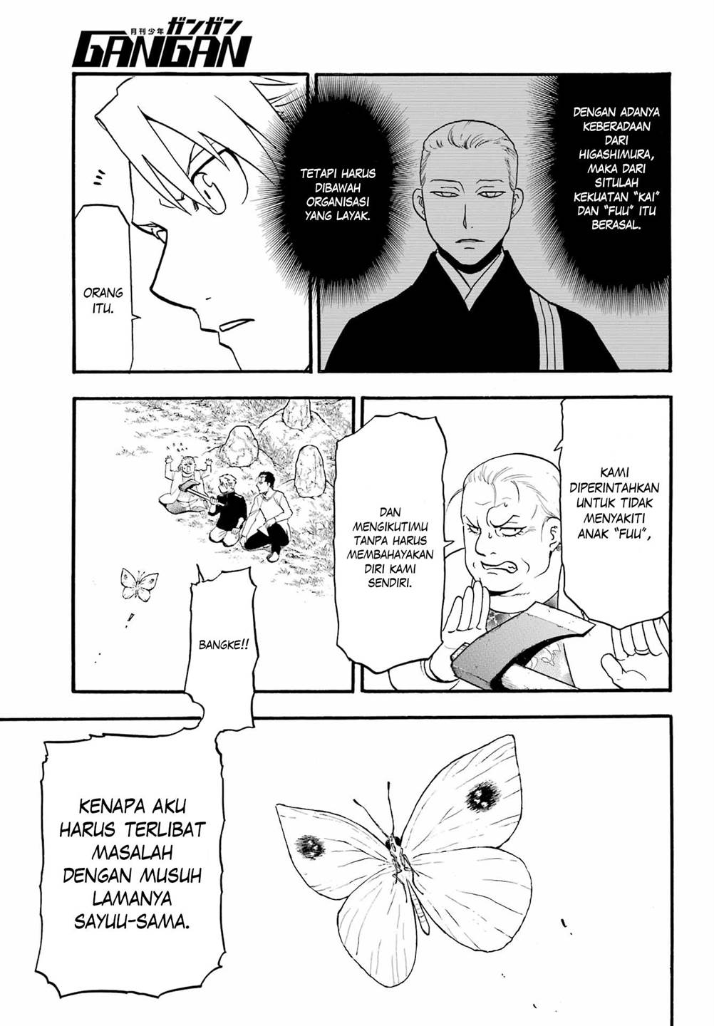 image-komik-yomi-no-tsugai-chapter-13-16/38