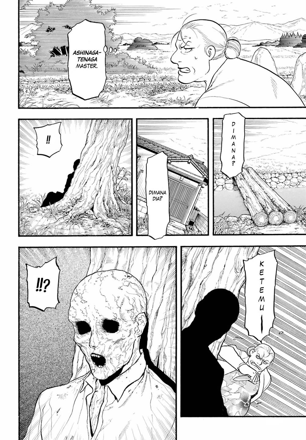 image-komik-yomi-no-tsugai-chapter-13-23/38