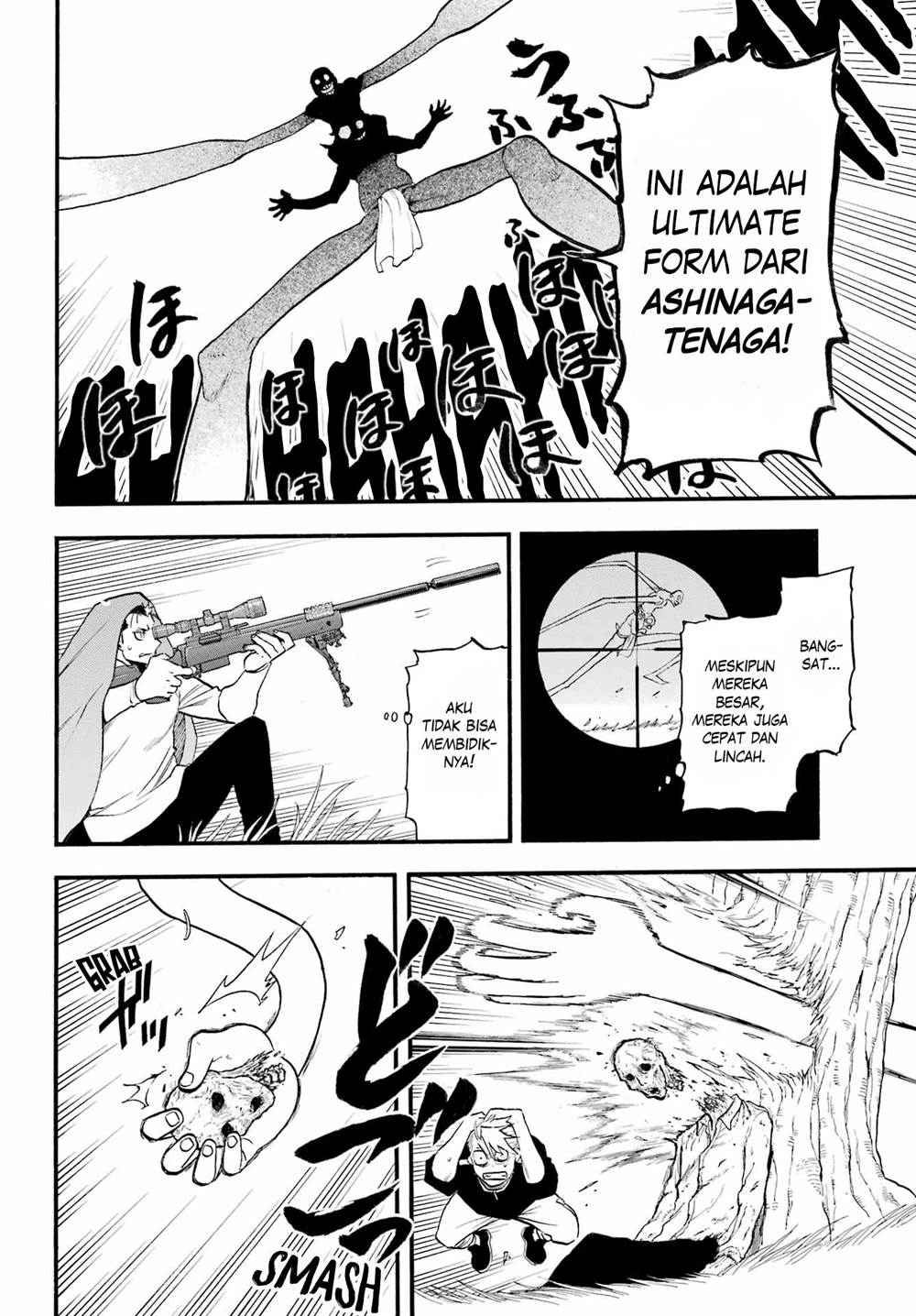 image-komik-yomi-no-tsugai-chapter-14-8/35