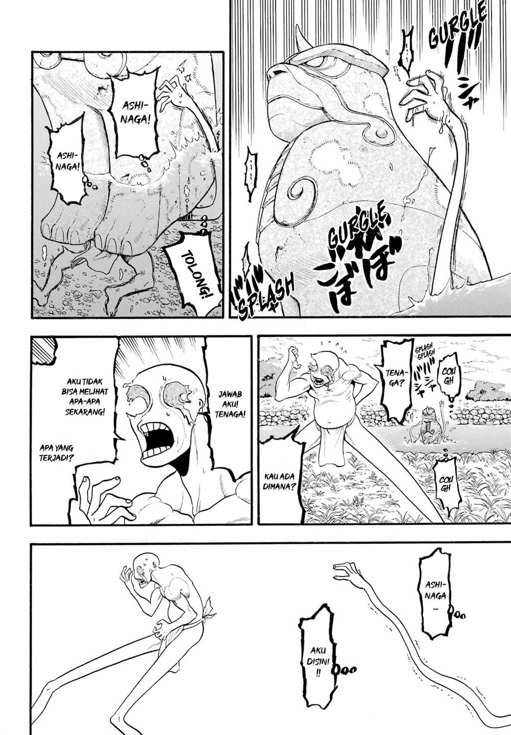 image-komik-yomi-no-tsugai-chapter-14-18/35