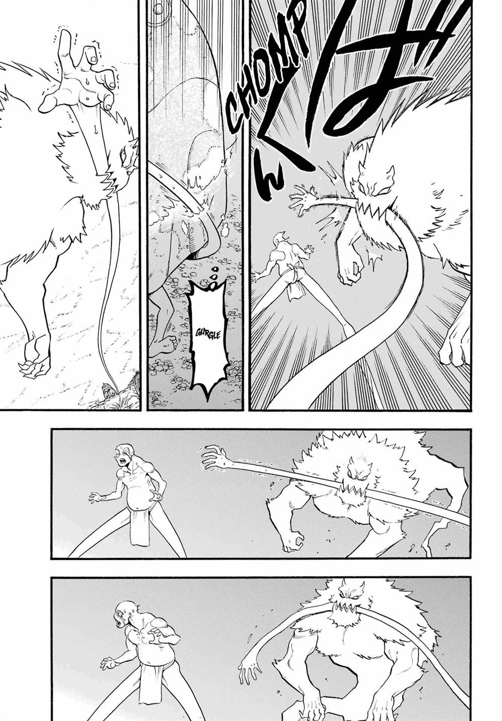 image-komik-yomi-no-tsugai-chapter-14-19/35