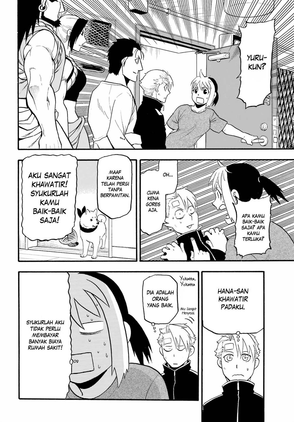 image-komik-yomi-no-tsugai-chapter-14-30/35