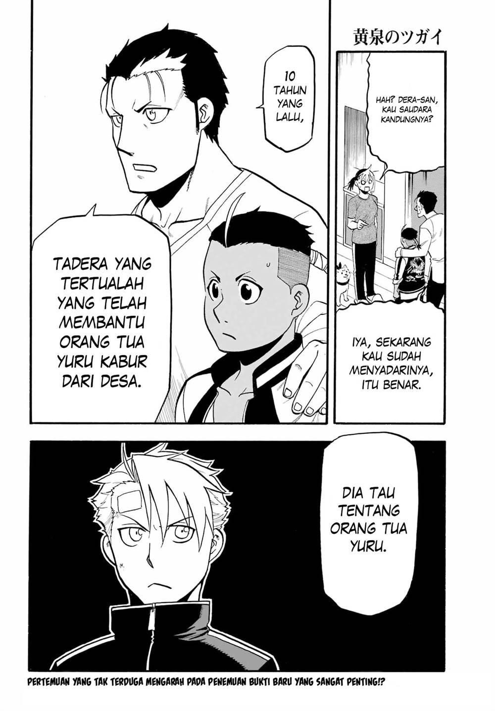 image-komik-yomi-no-tsugai-chapter-14-34/35