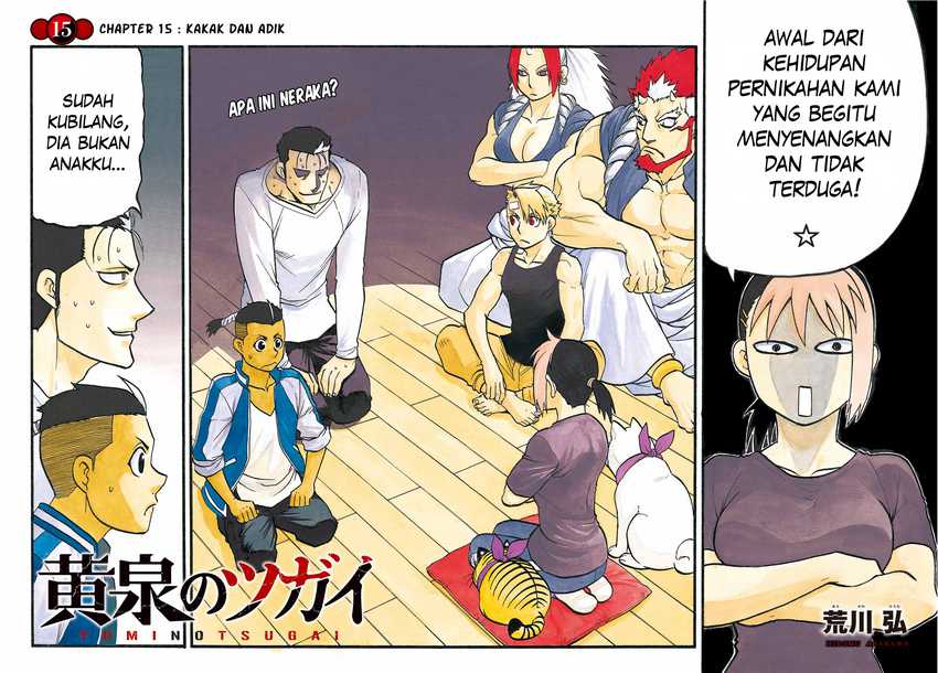 image-komik-yomi-no-tsugai-chapter-15-3/44