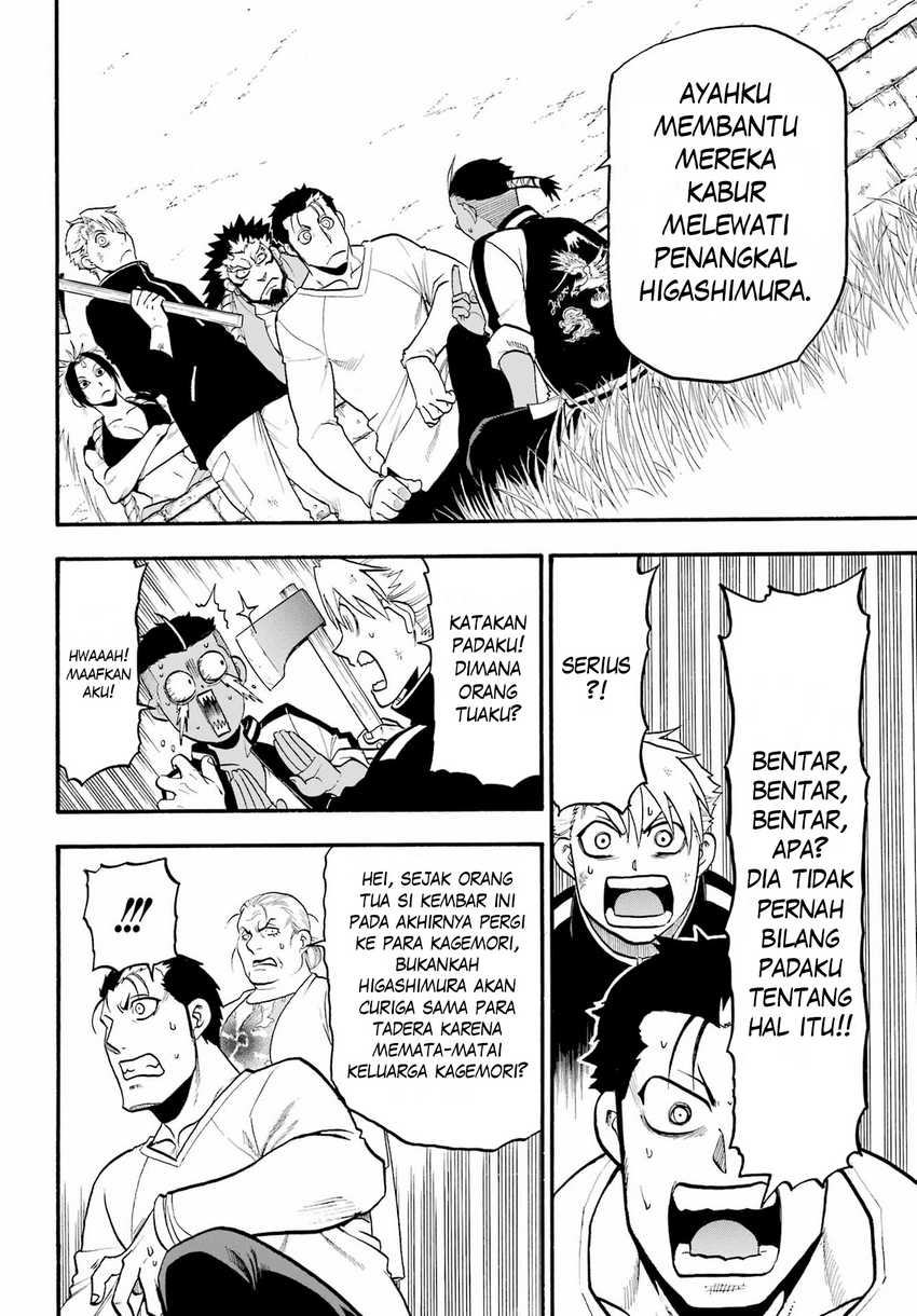 image-komik-yomi-no-tsugai-chapter-15-7/44