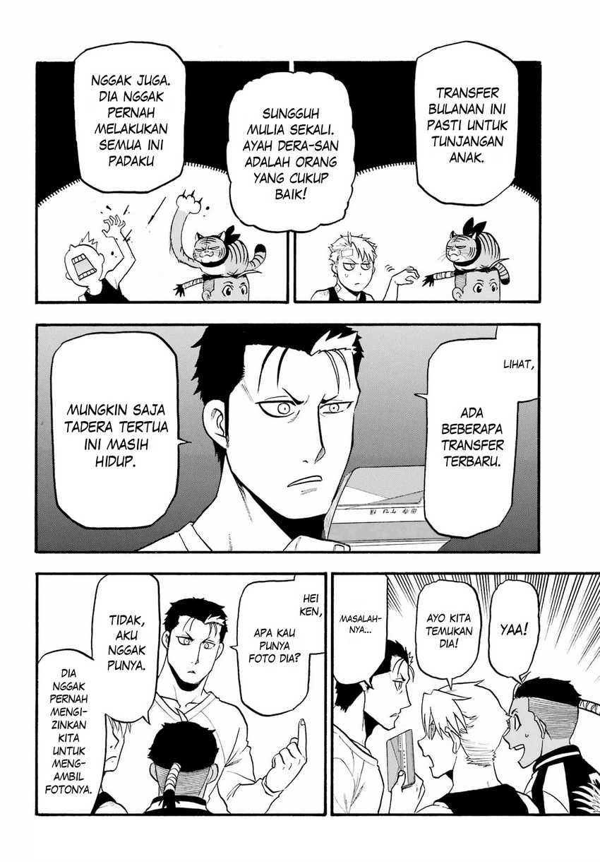 image-komik-yomi-no-tsugai-chapter-15-25/44