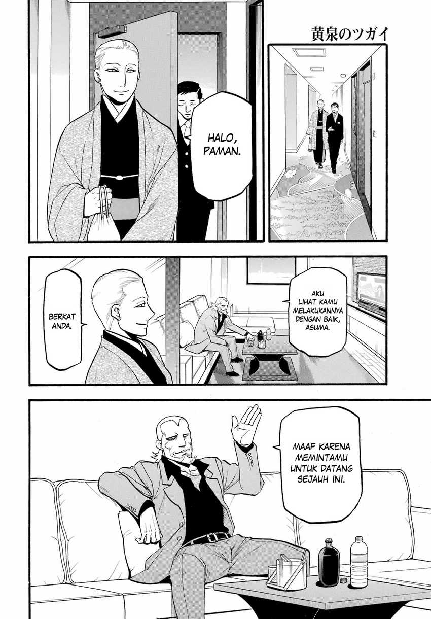 image-komik-yomi-no-tsugai-chapter-15-37/44