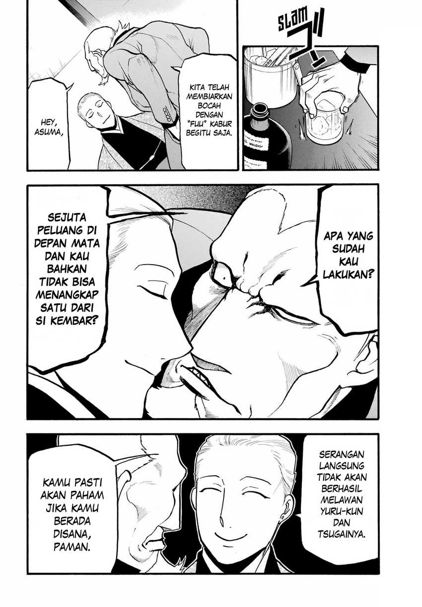 image-komik-yomi-no-tsugai-chapter-15-39/44