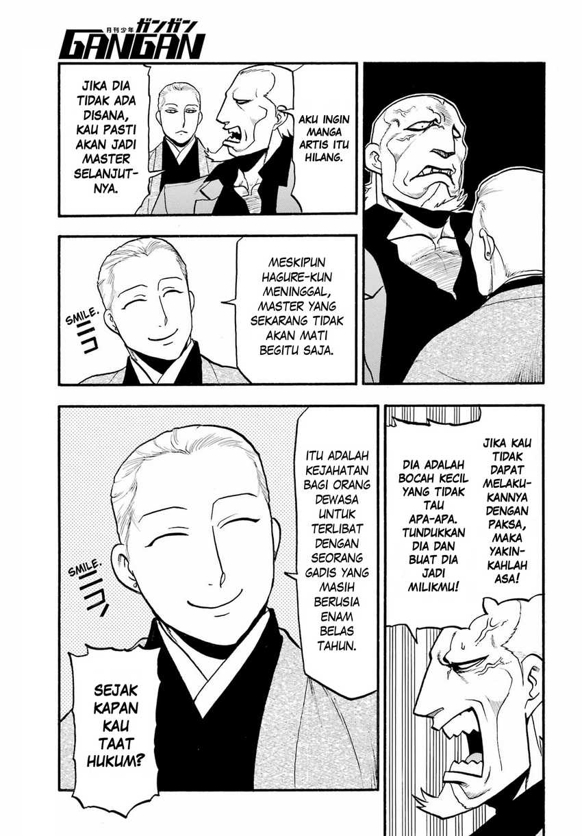 image-komik-yomi-no-tsugai-chapter-15-40/44