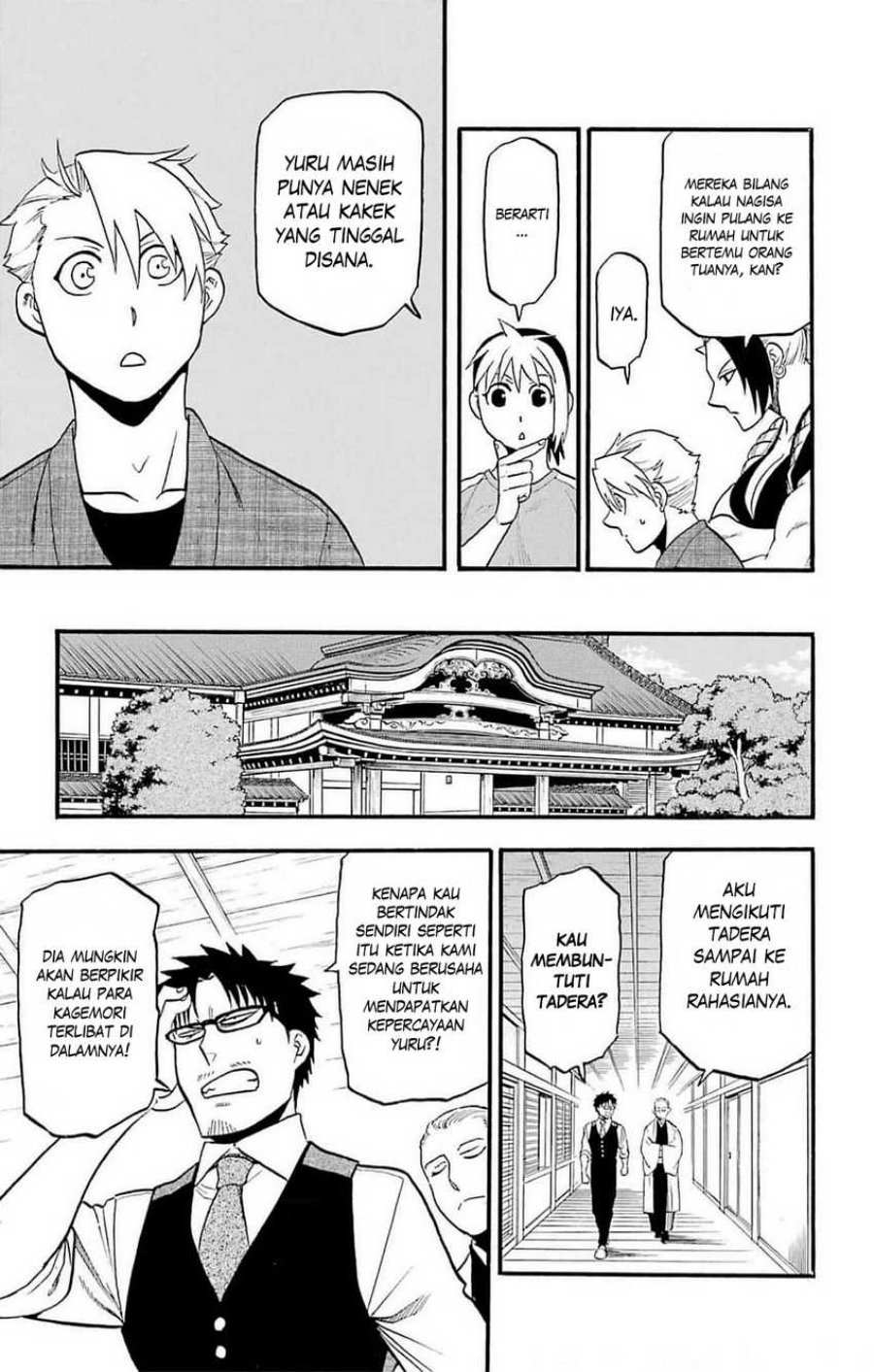 image-komik-yomi-no-tsugai-chapter-16-9/42